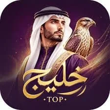 خليج توب