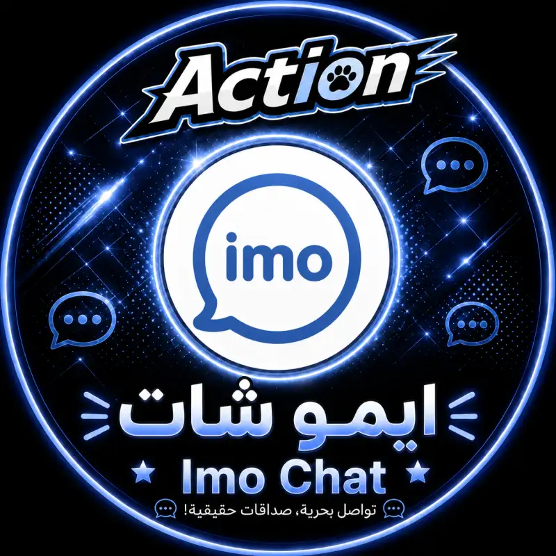 ايمو سيرفر 1