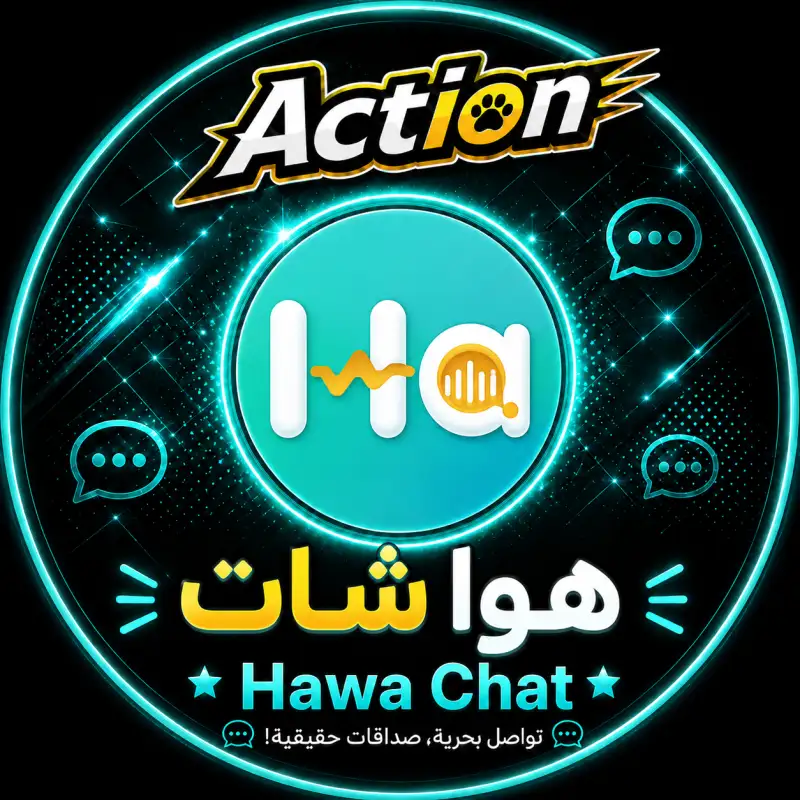هوا شات  Hawa Chat
