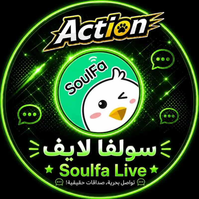 سولفا لايف  Soulfa Live