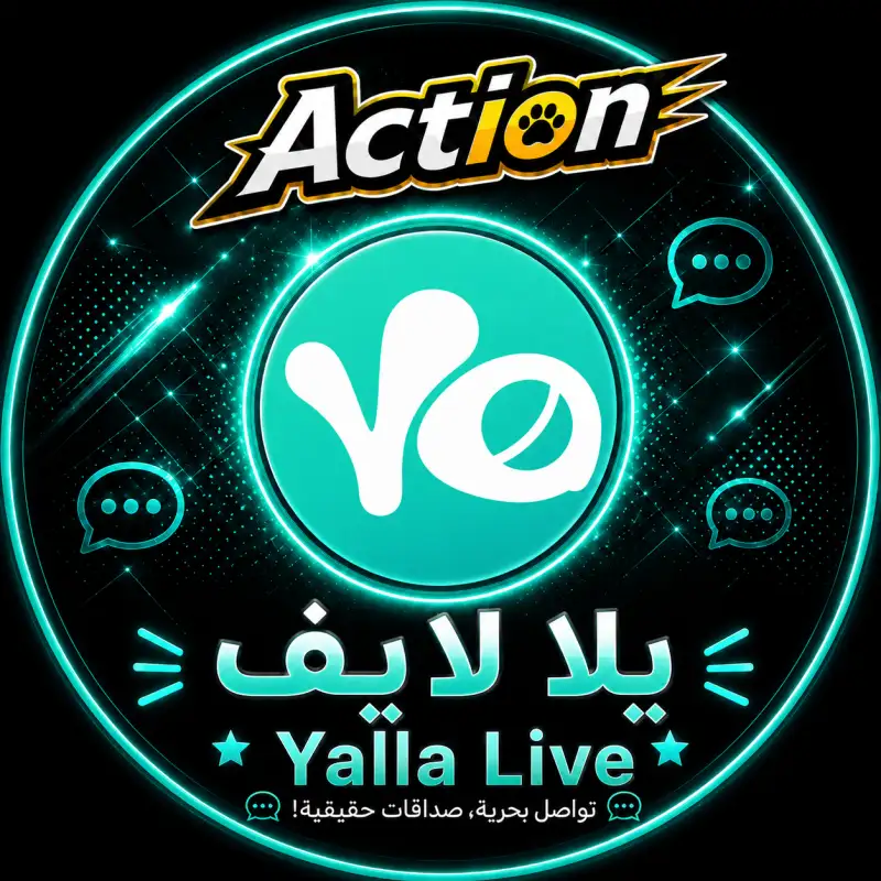 يلا لايف سيرفر 3