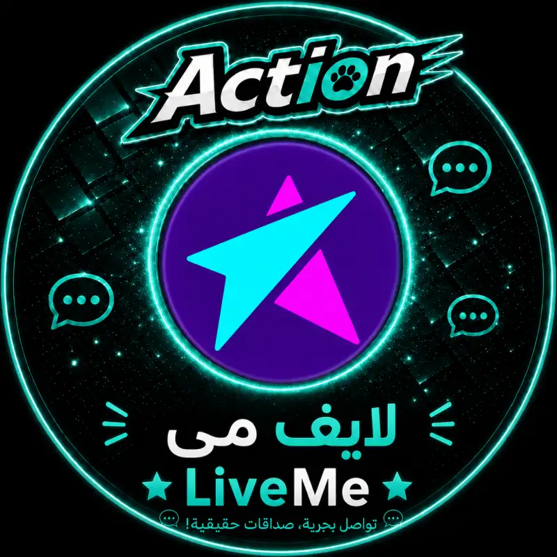 لايف مي  LiveMe