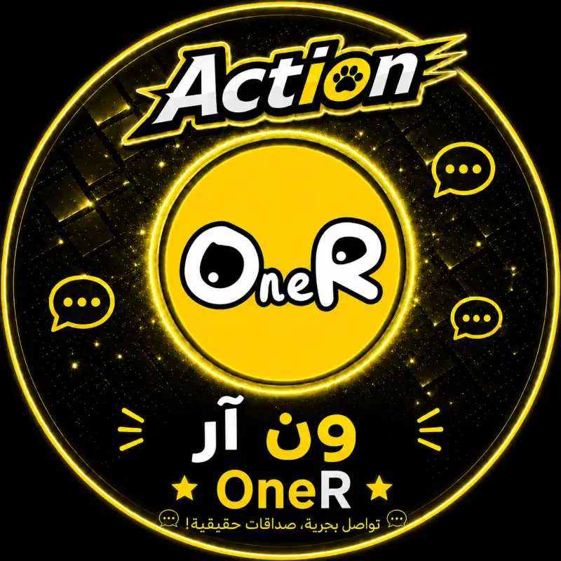 ون آر  OneR