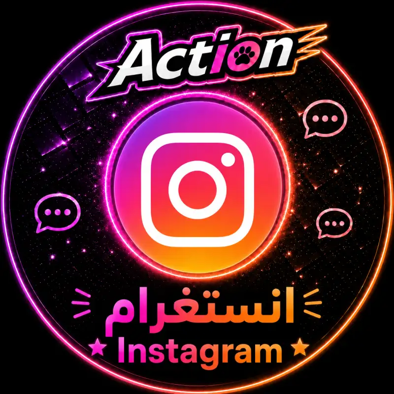 باقات جديدة🫴/ لايكات انستغرام