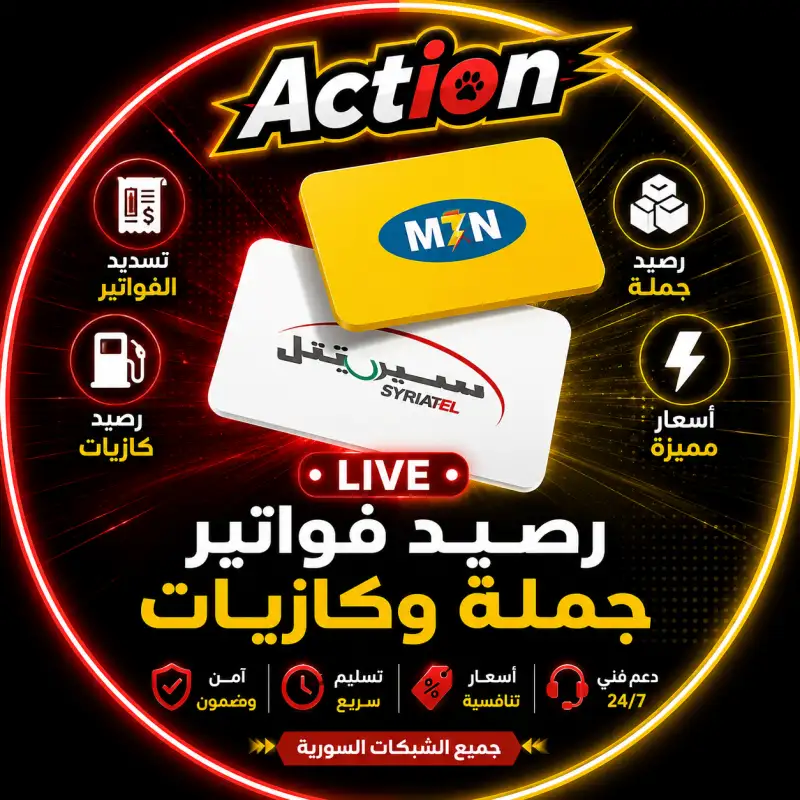 جملة MTN
