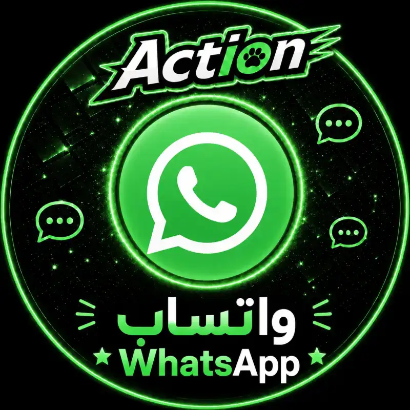 باقات / رقم واتساب يمني