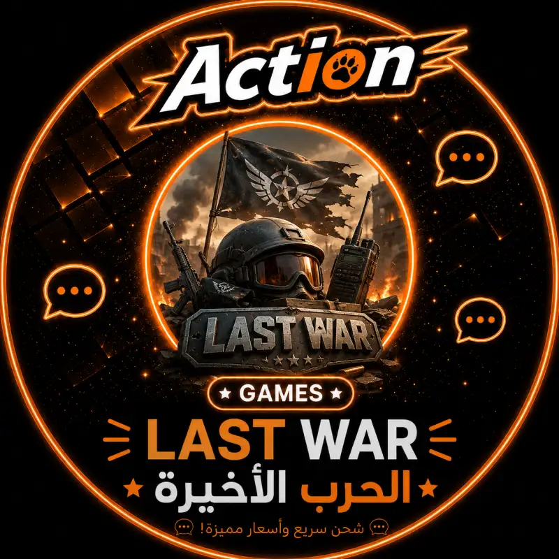 Last War الحرب الاخيرة آسيا
