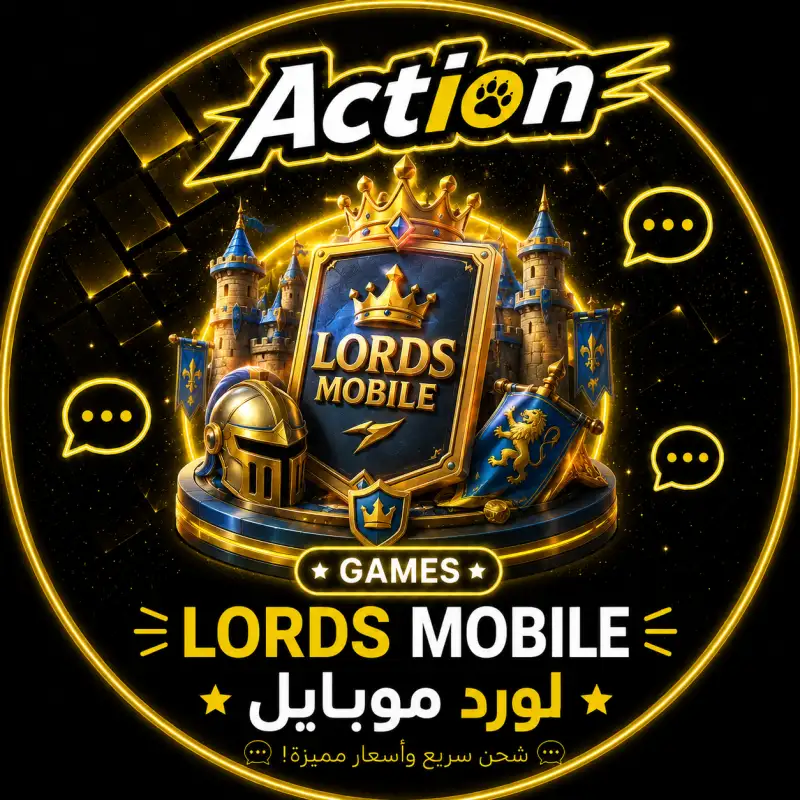 لورد موبايل
