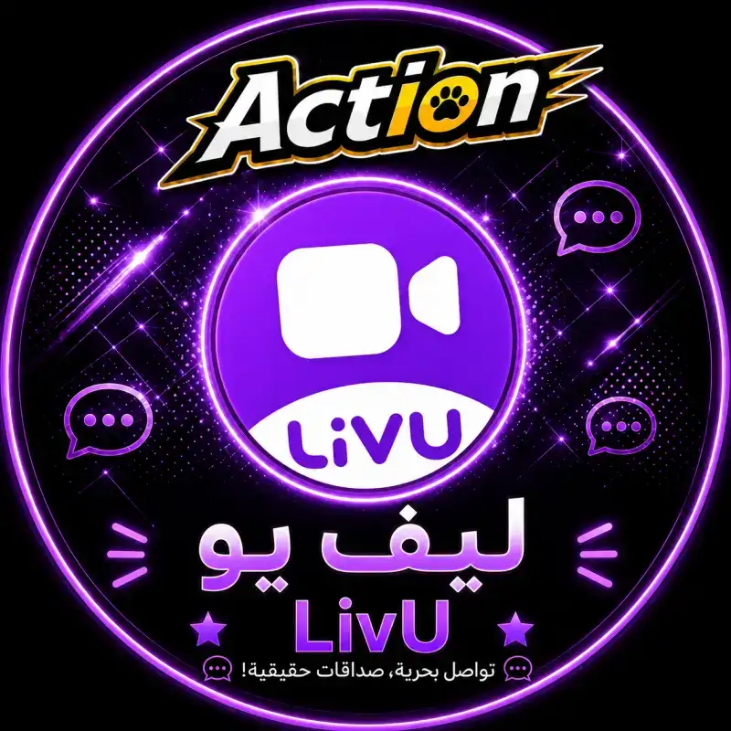ليفو سيرفر 2