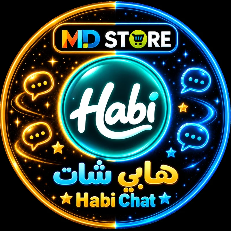 هابي شات  HABI CHAT