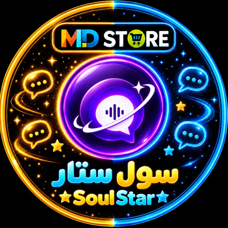سول ستار  SOUL STAR