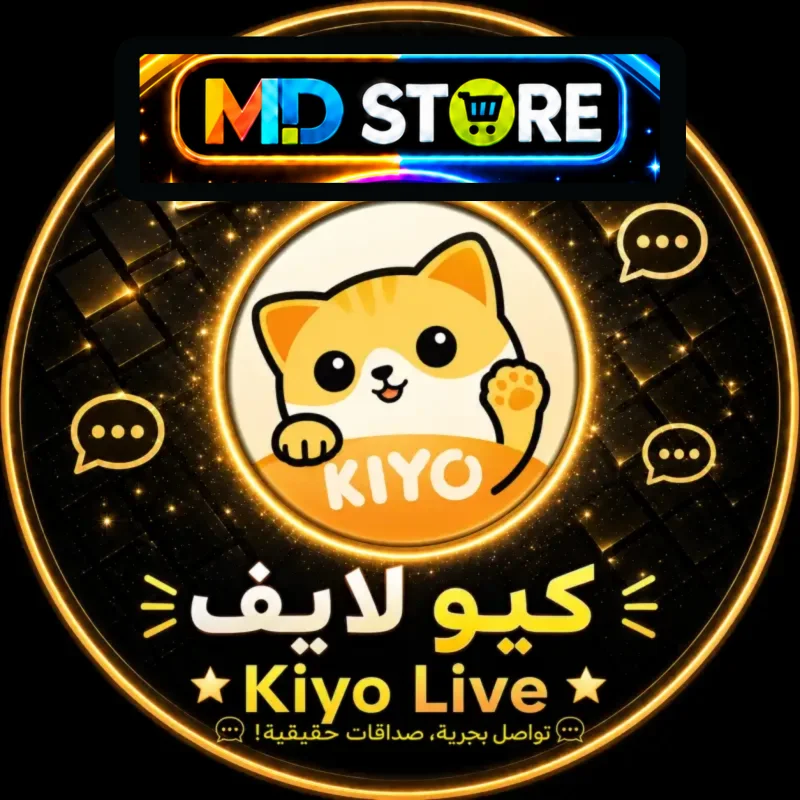 كيو لايف  KIYO LIVE