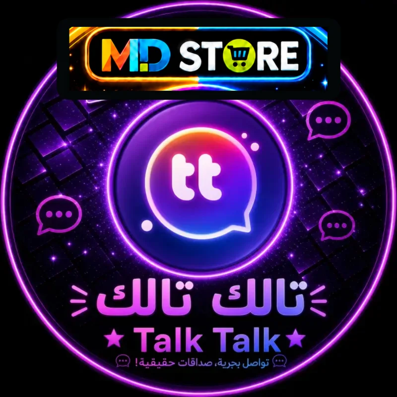 تالك تالك  TALK TALK