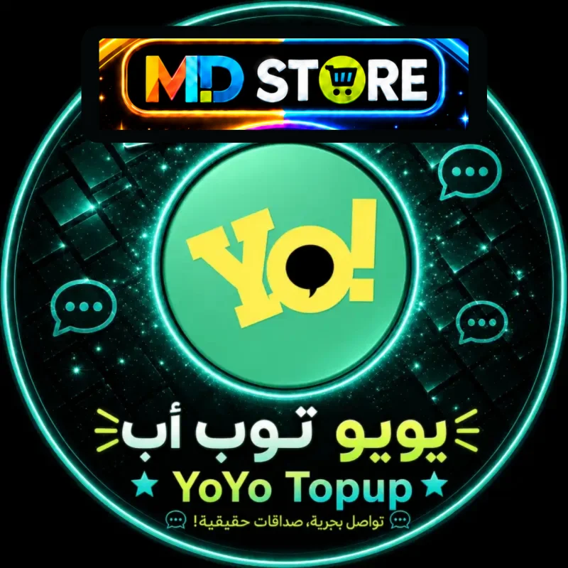 يويو شات  YOYO CHAT