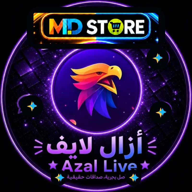 ازال لايف  AZAL LIVE