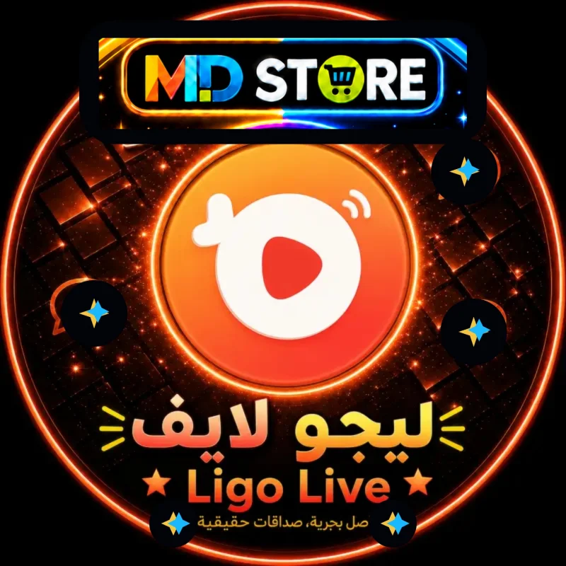 ليغو شات  LIGO CHAT