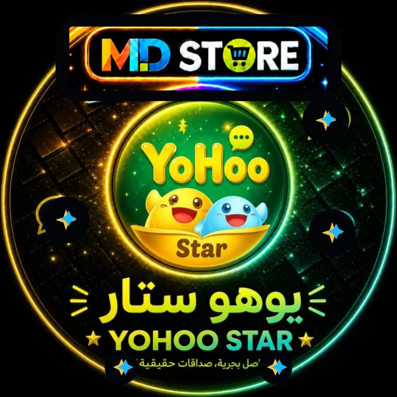 يوهو ستار  YoHoo Star