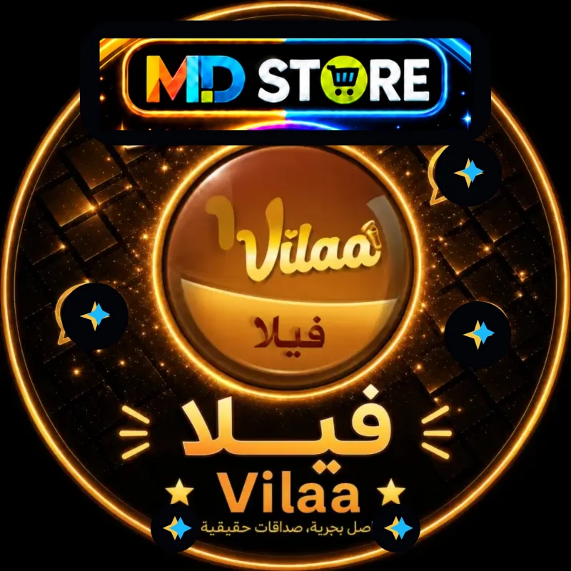 فيلا شات  VILAA