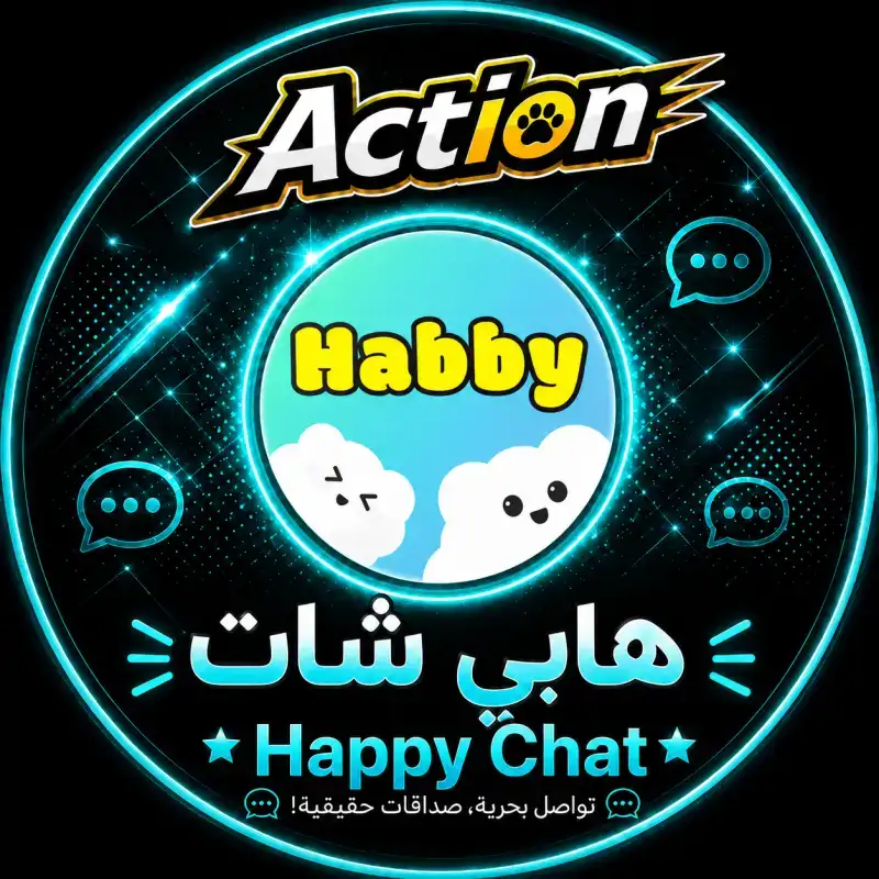 هابي شات سيرفر 1