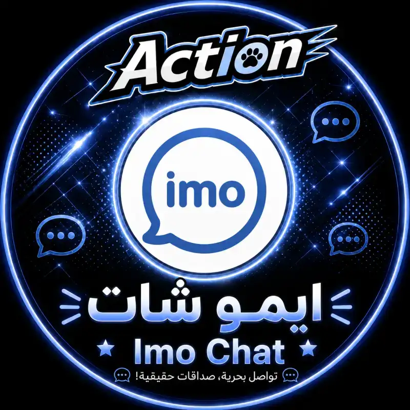 100ايمو