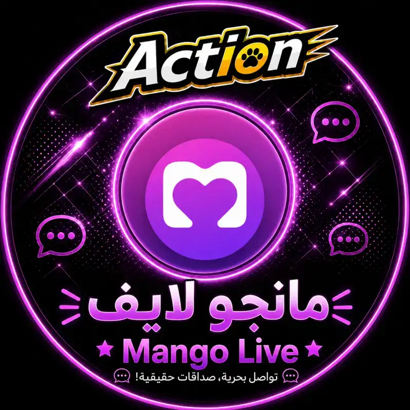 مانجو لايف سيرفر 1