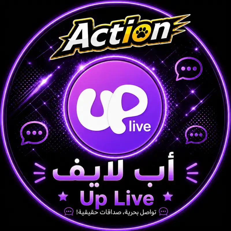 اب لايف سيرفر 2