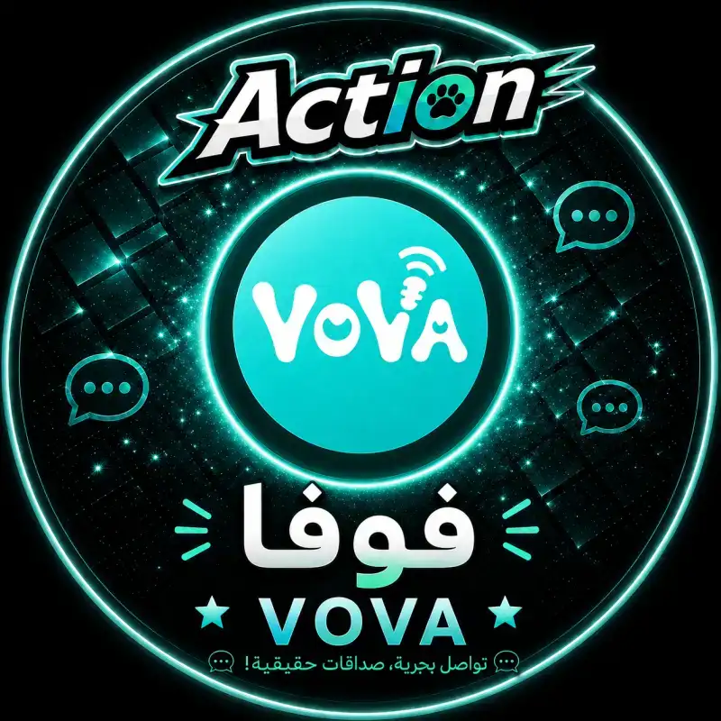 فوفا شات سيرفر 1