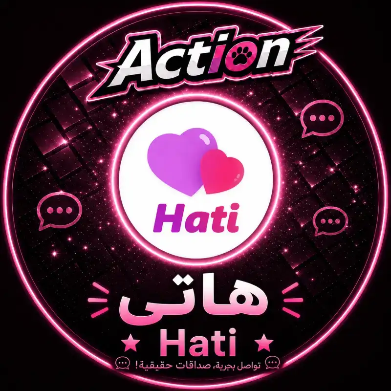 هاتي شات سيرفر 1