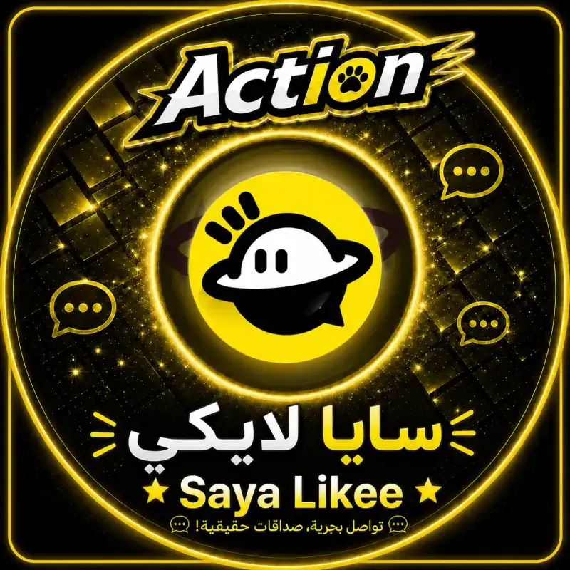 سايا لايكي سيرفر 1