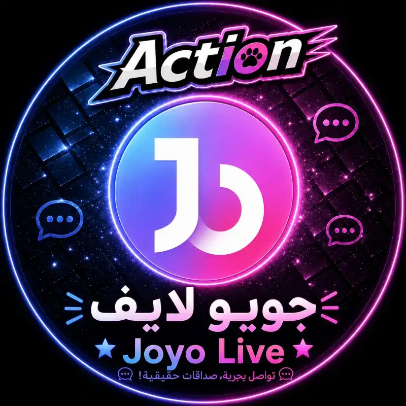 جويو لايف سيرفر 1