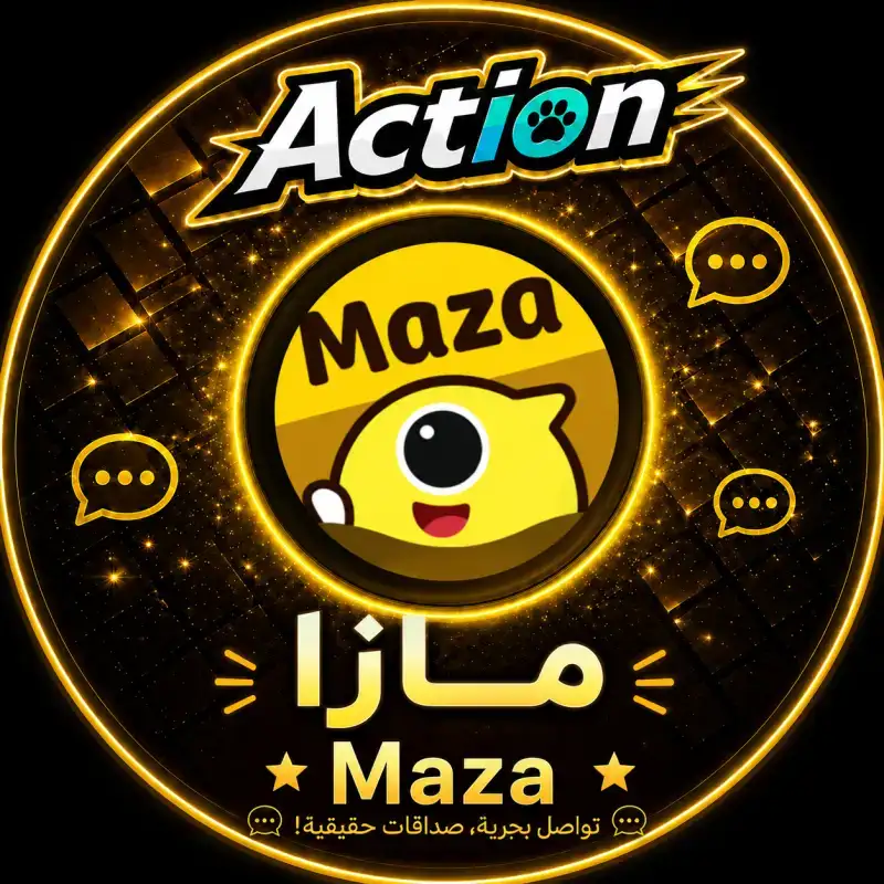 ماذا شات سيرفر 1