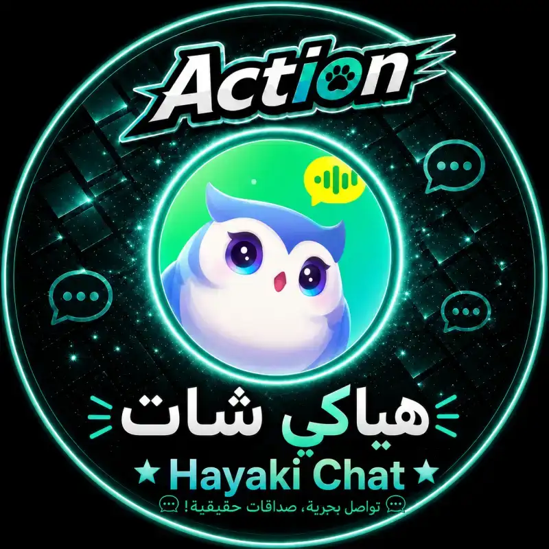 هايوكي شات سيرفر 1