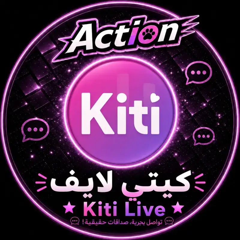 كيتي لايف سيرفر 1