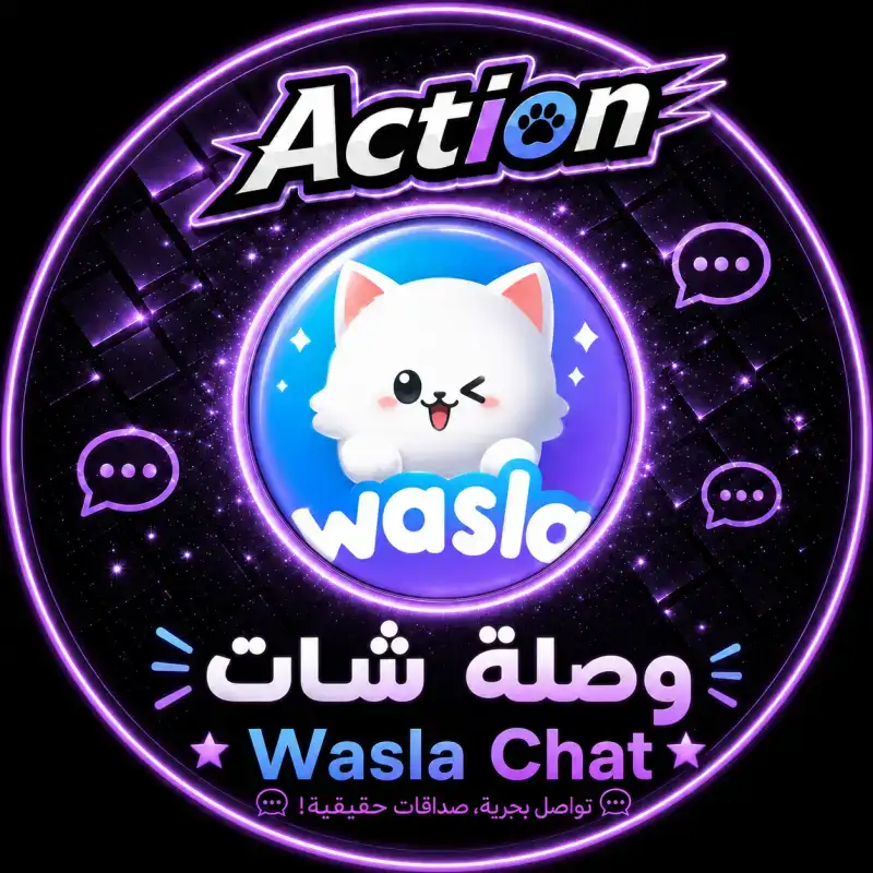 وصلة شات سيرفر 1