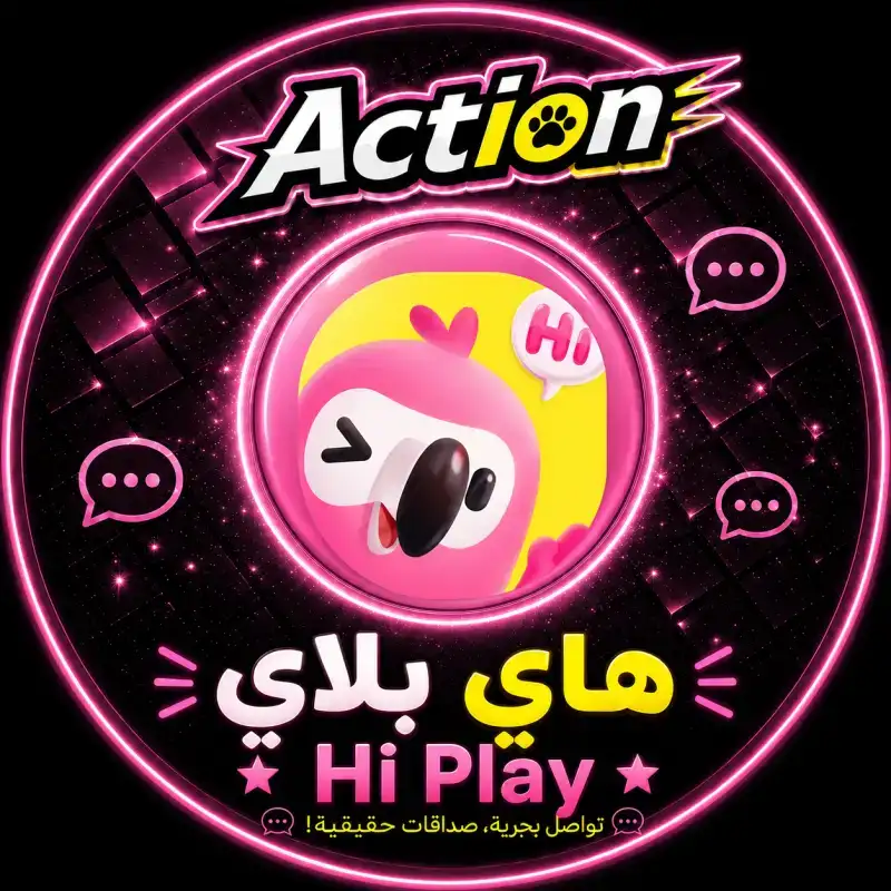 هاي بلاي سيرفر 1