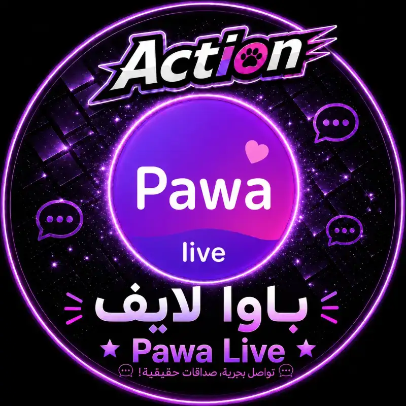 باوا لايف سيرفر 4