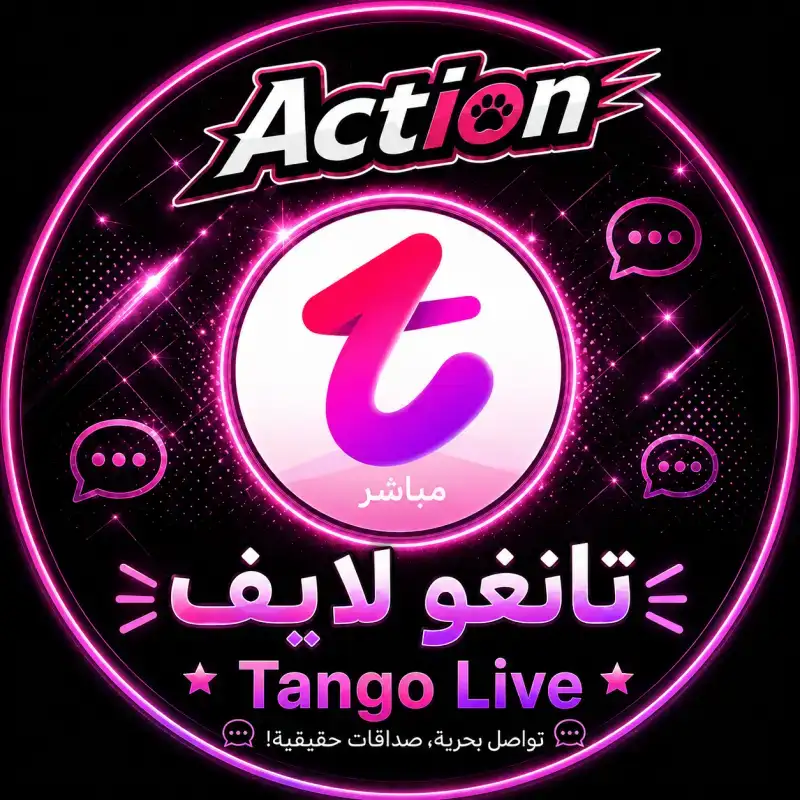 تانغو سيرفر 6