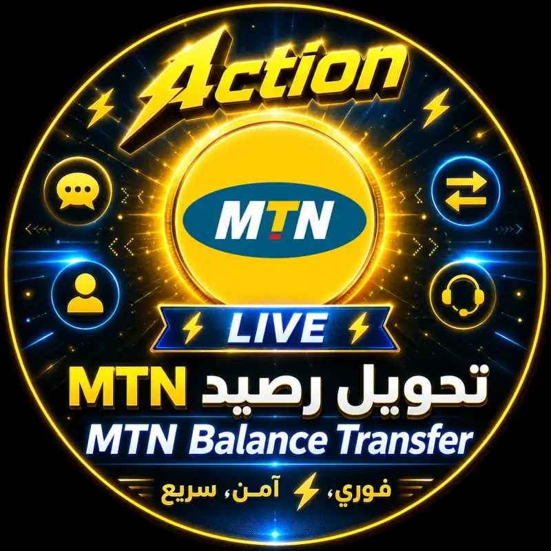 MTN فوري سيرفر 2