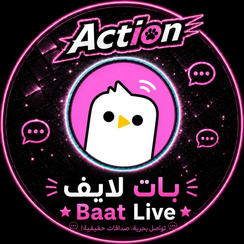 بات لايف سيرفر 1