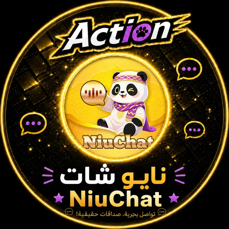 نايو شات سيرفر 2