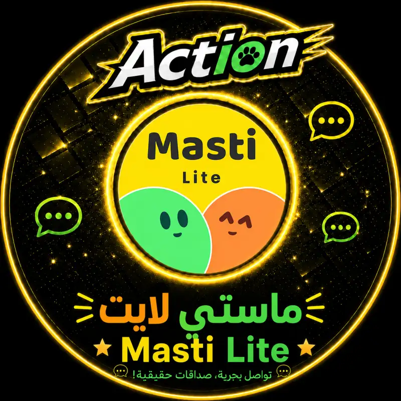 ماستي لايت سيرفر 1