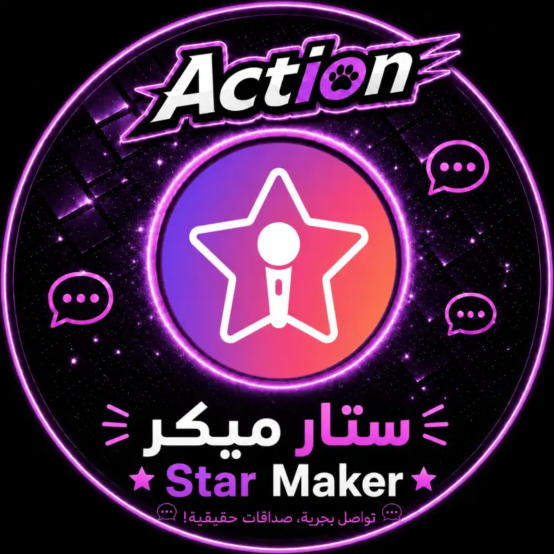 ستار ميكر سيرفر 2