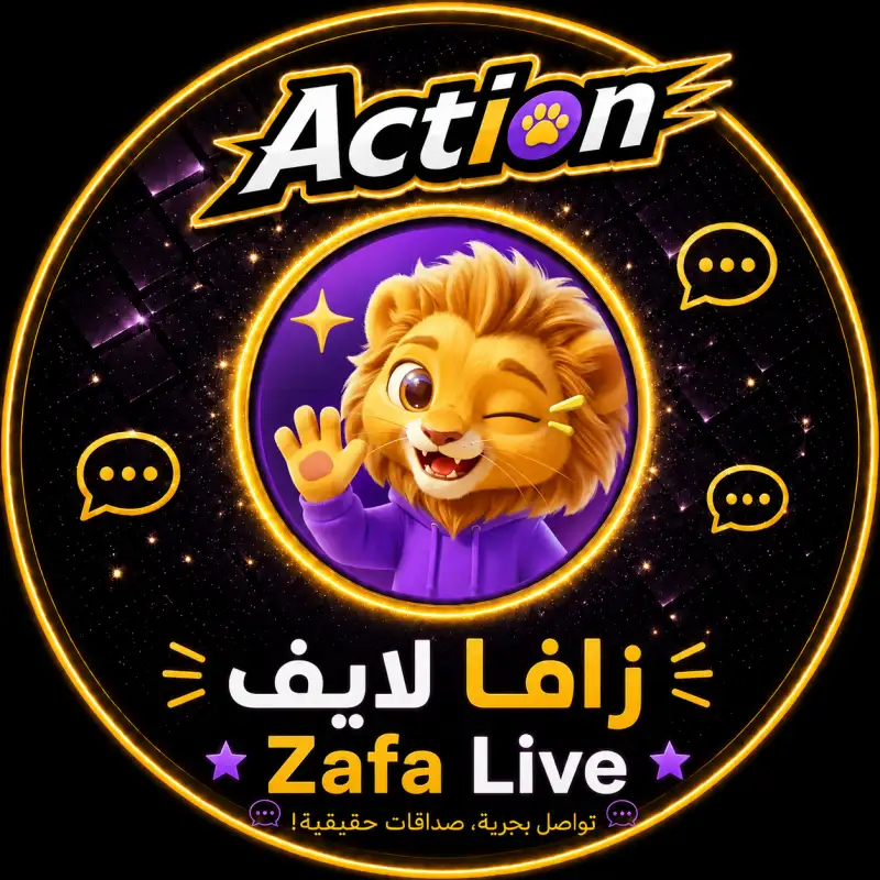 زافا لايف سيرفر 2