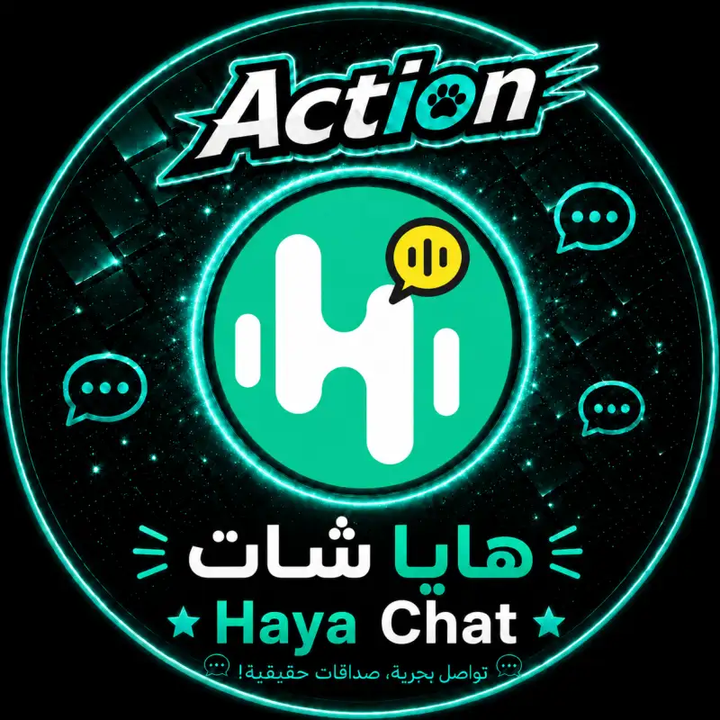 هايا شات سيرفر 1