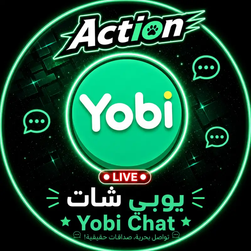 يوبي شات سيرفر 1