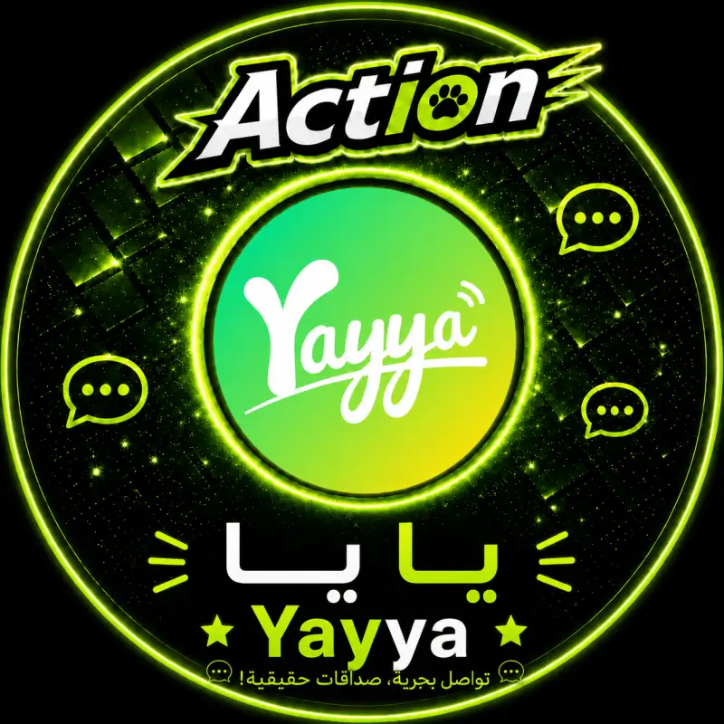 يايا سيرفر 1