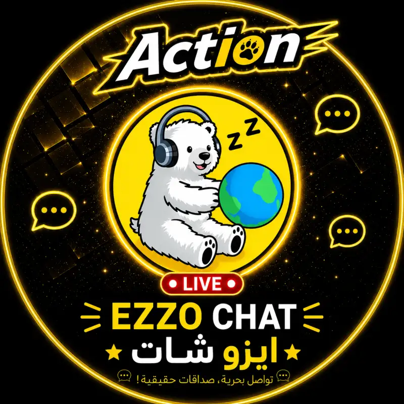 ايزو سيرفر 1
