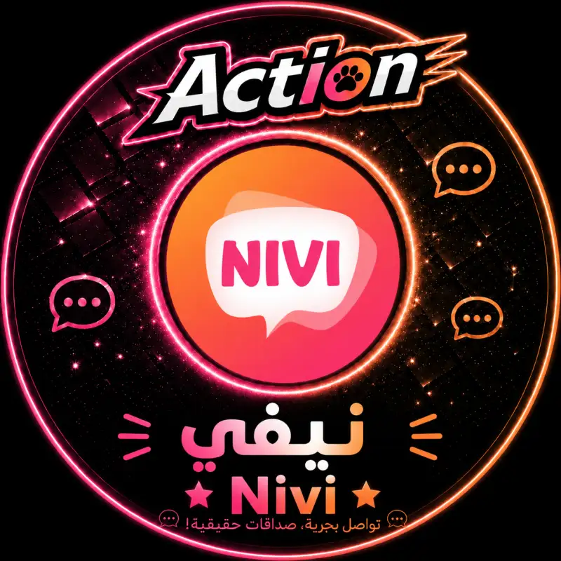 نيفي شات سيرفر 1