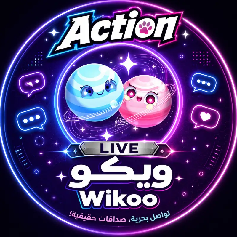 وايكو سيرفر 1