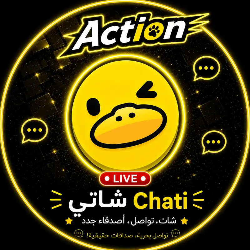 شاتي  سيرفر 1